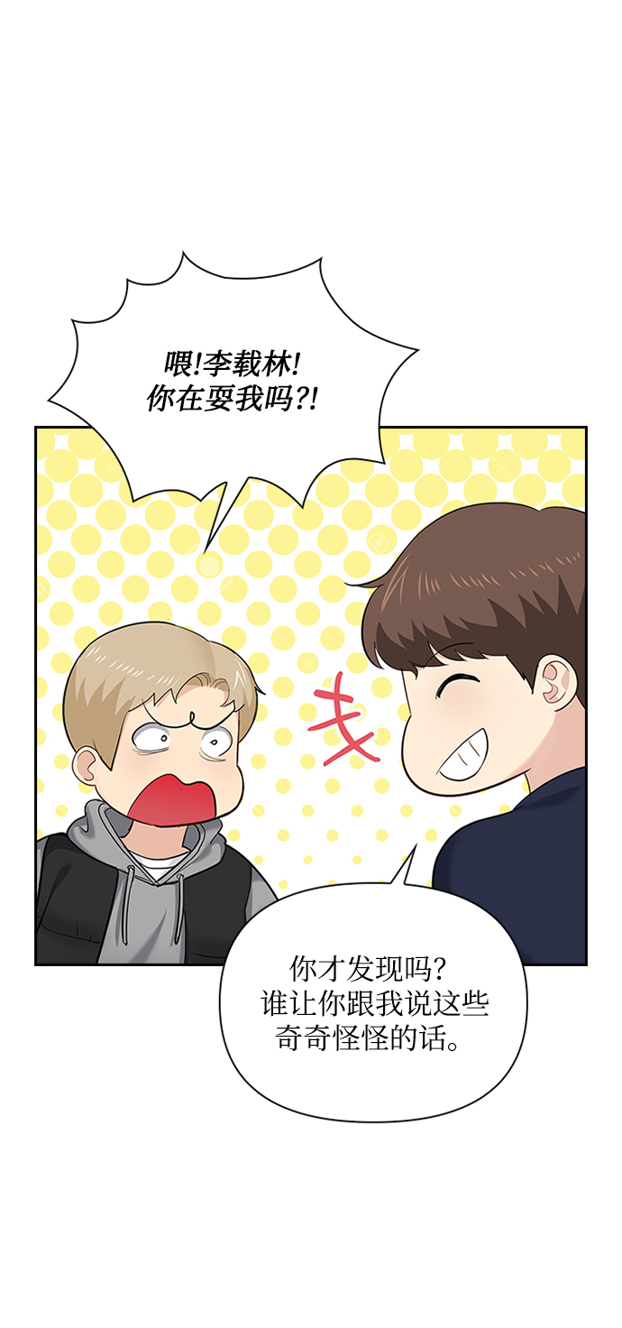 第28话20