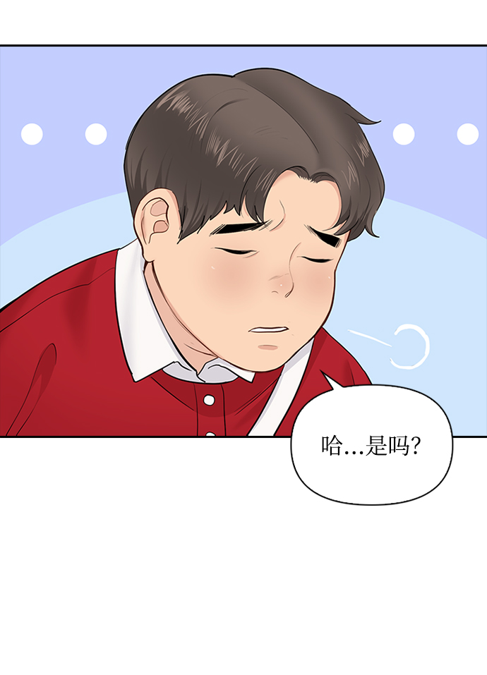 第21话55