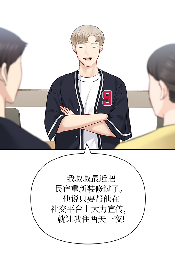 第53话24