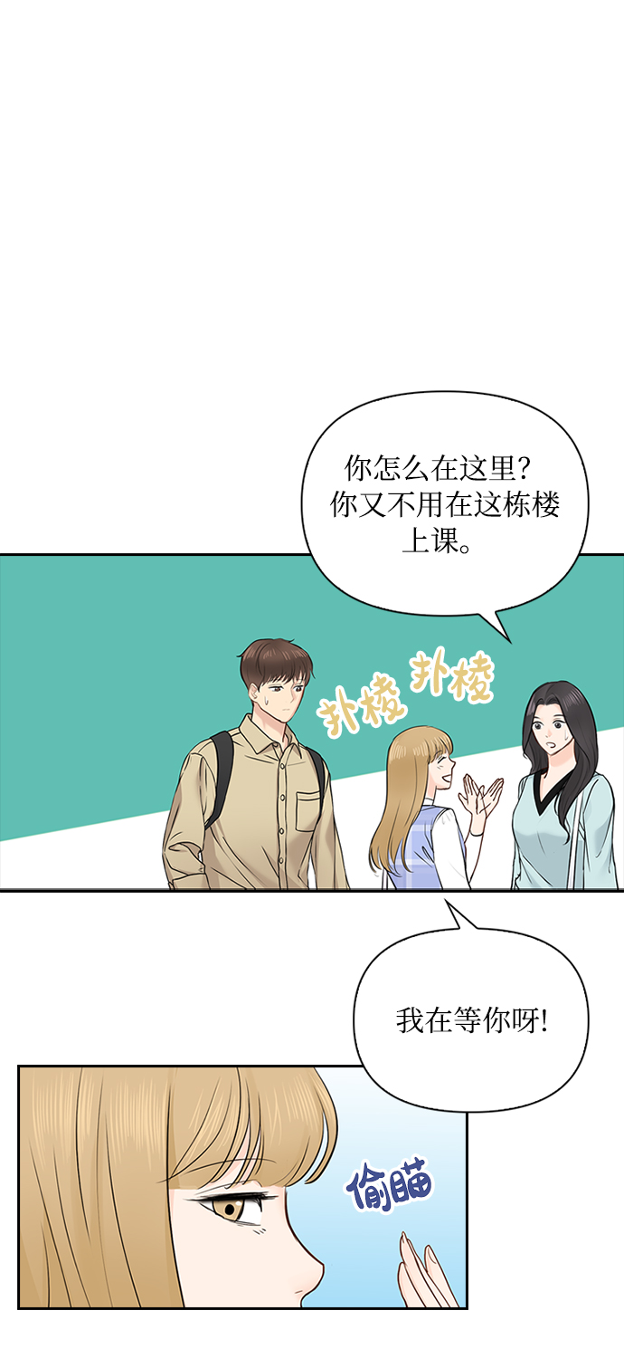 第20话6