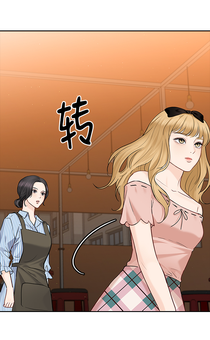 第38话29