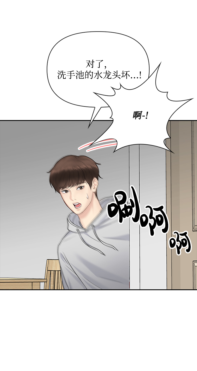 第29话35