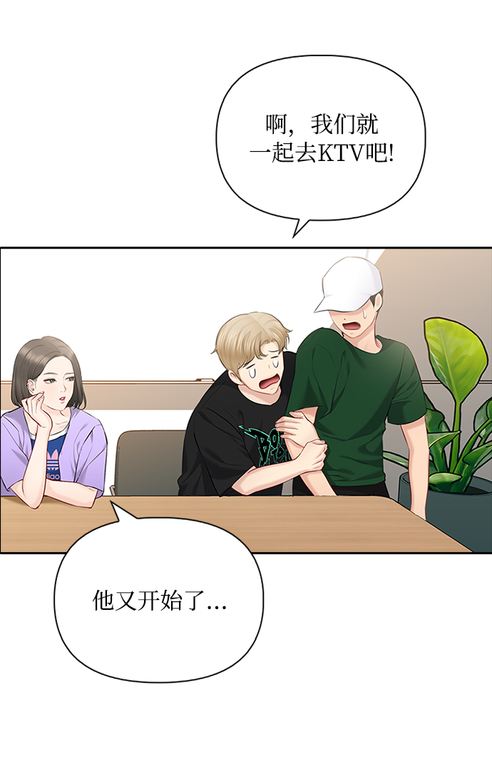 第57话63
