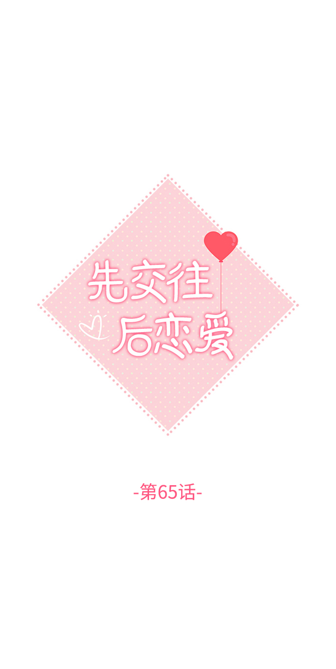 第65话21