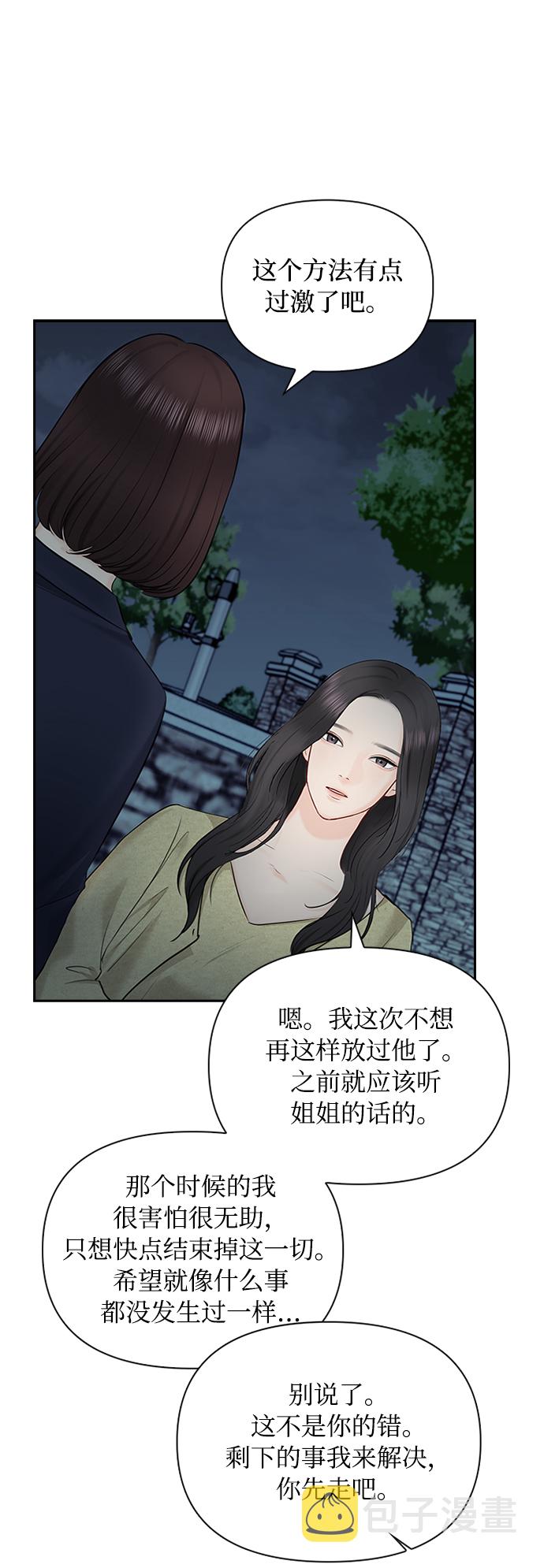 第43话40
