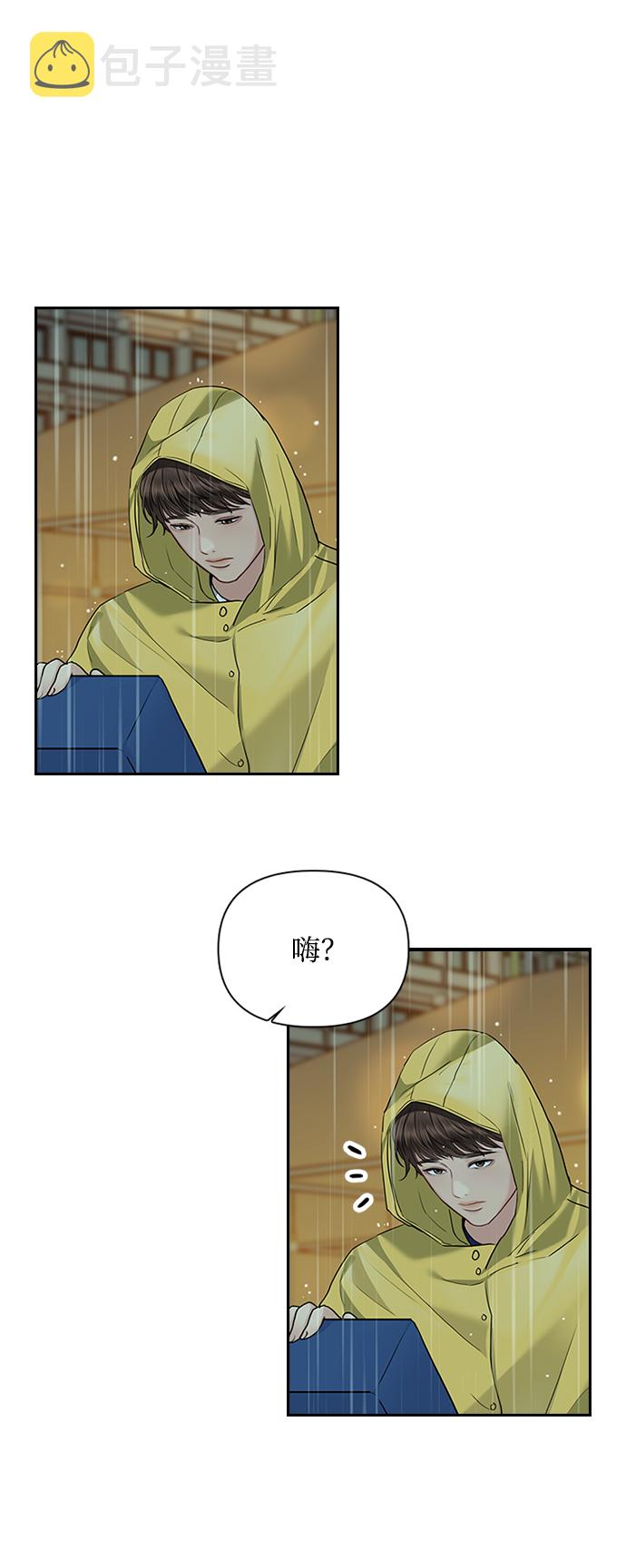 第41话39
