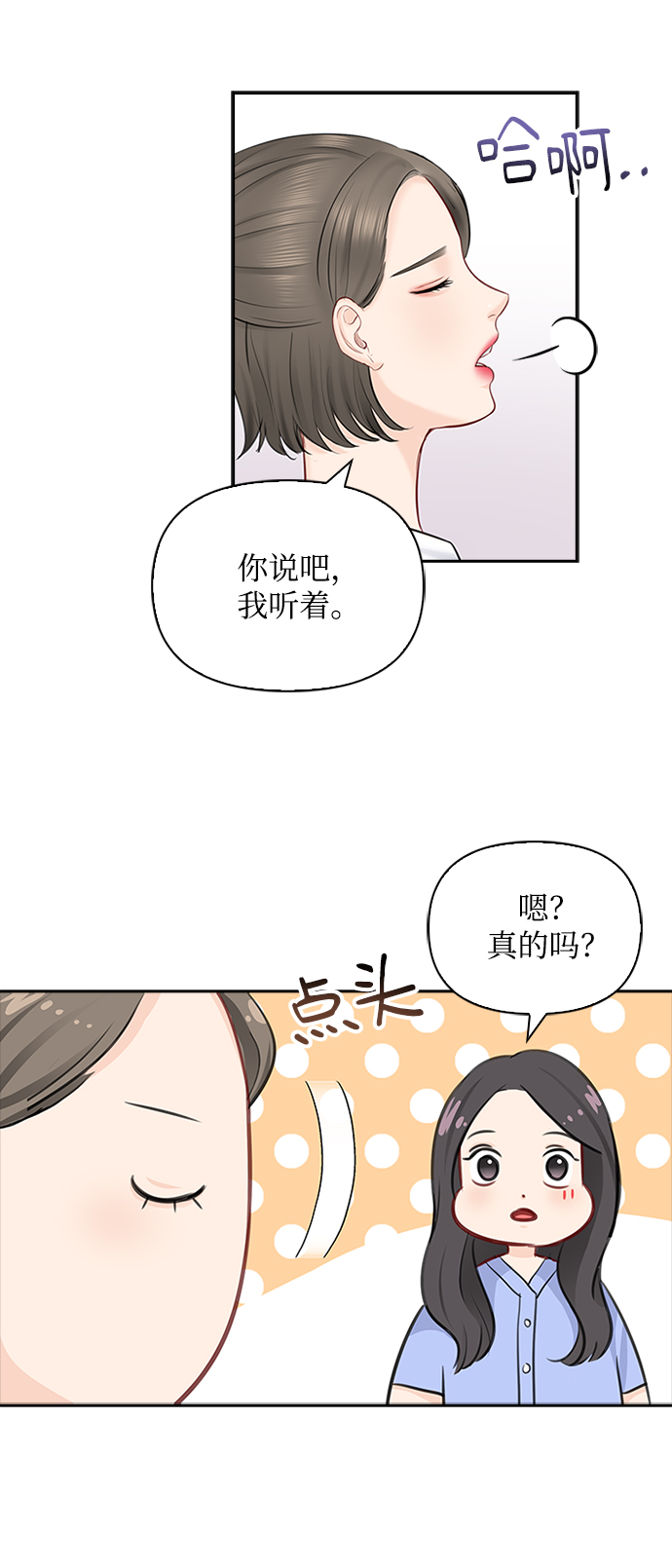 第48话57