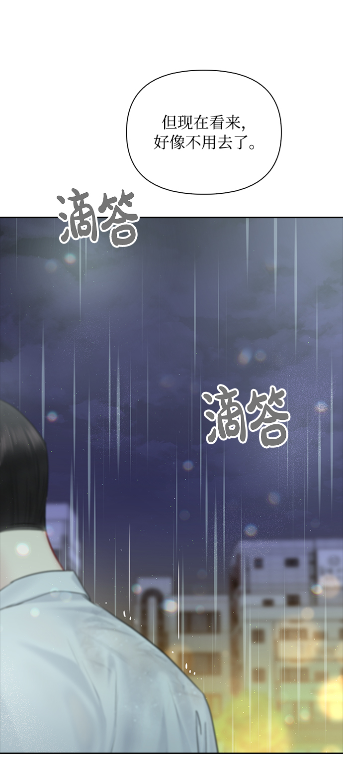 第41话61