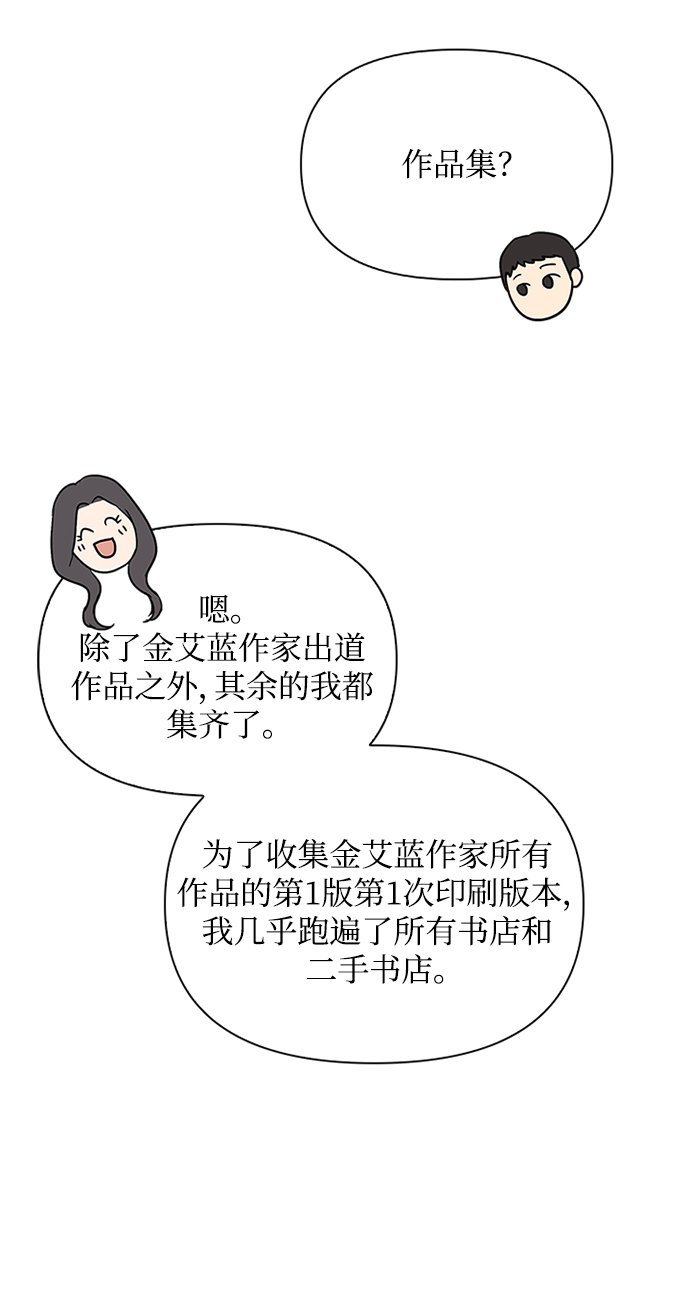 第33话43