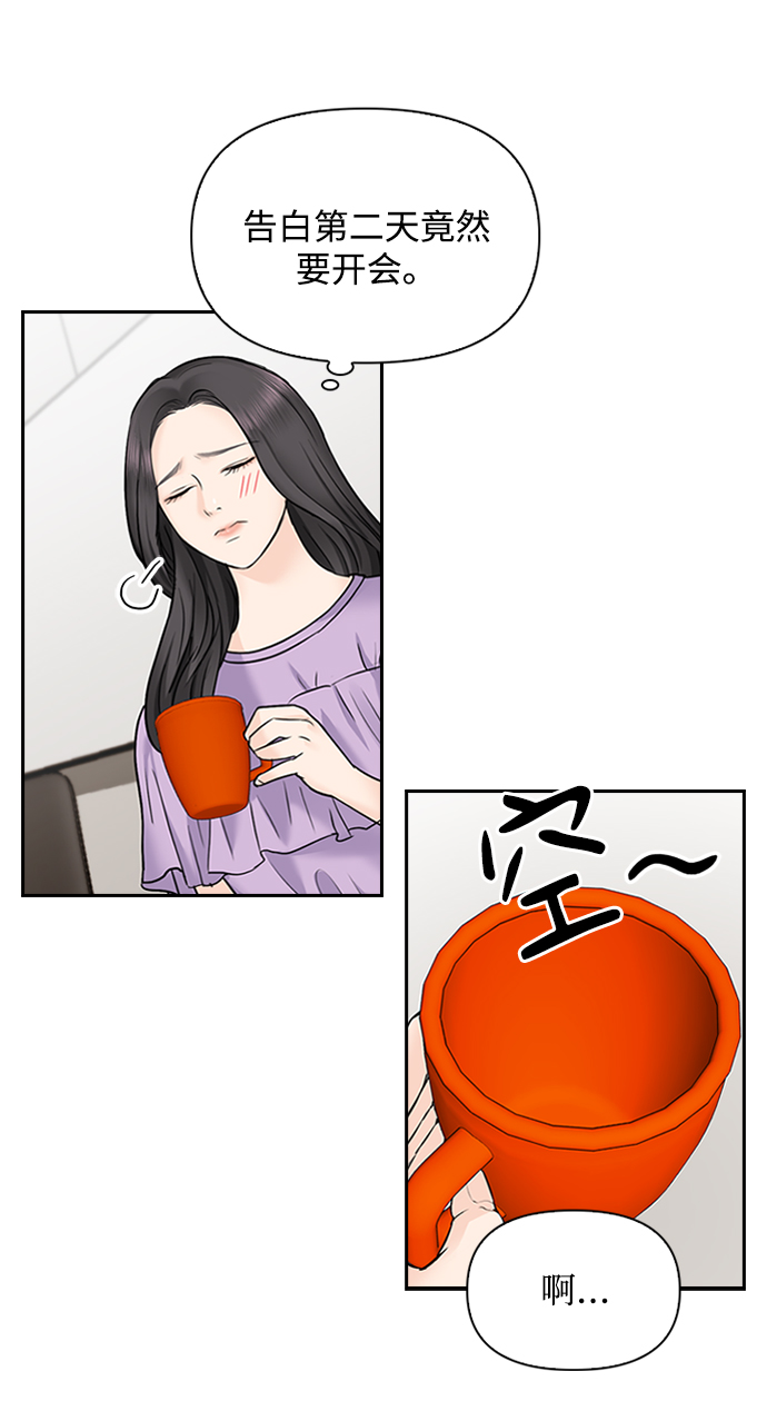 第33话13