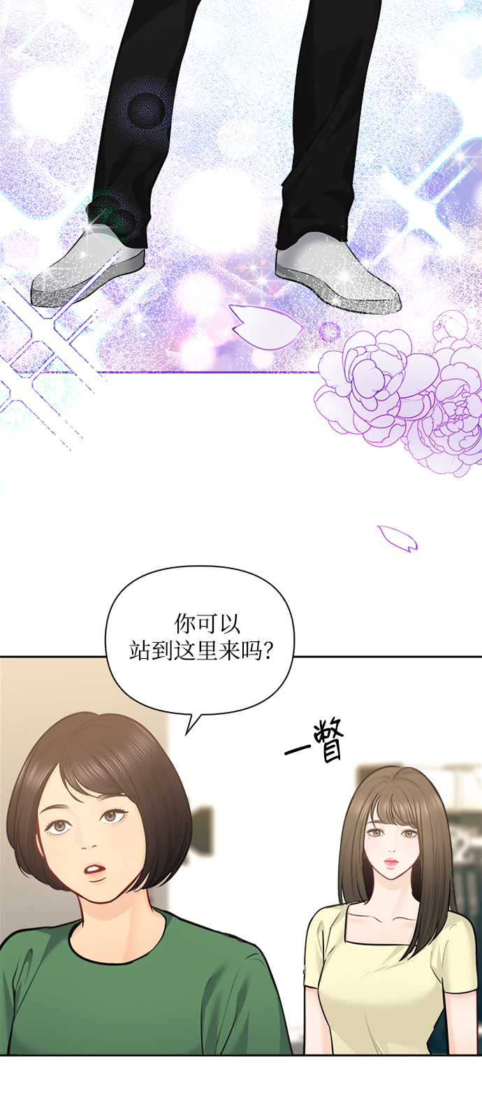 第67话59
