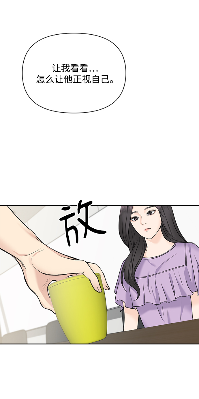第33话21