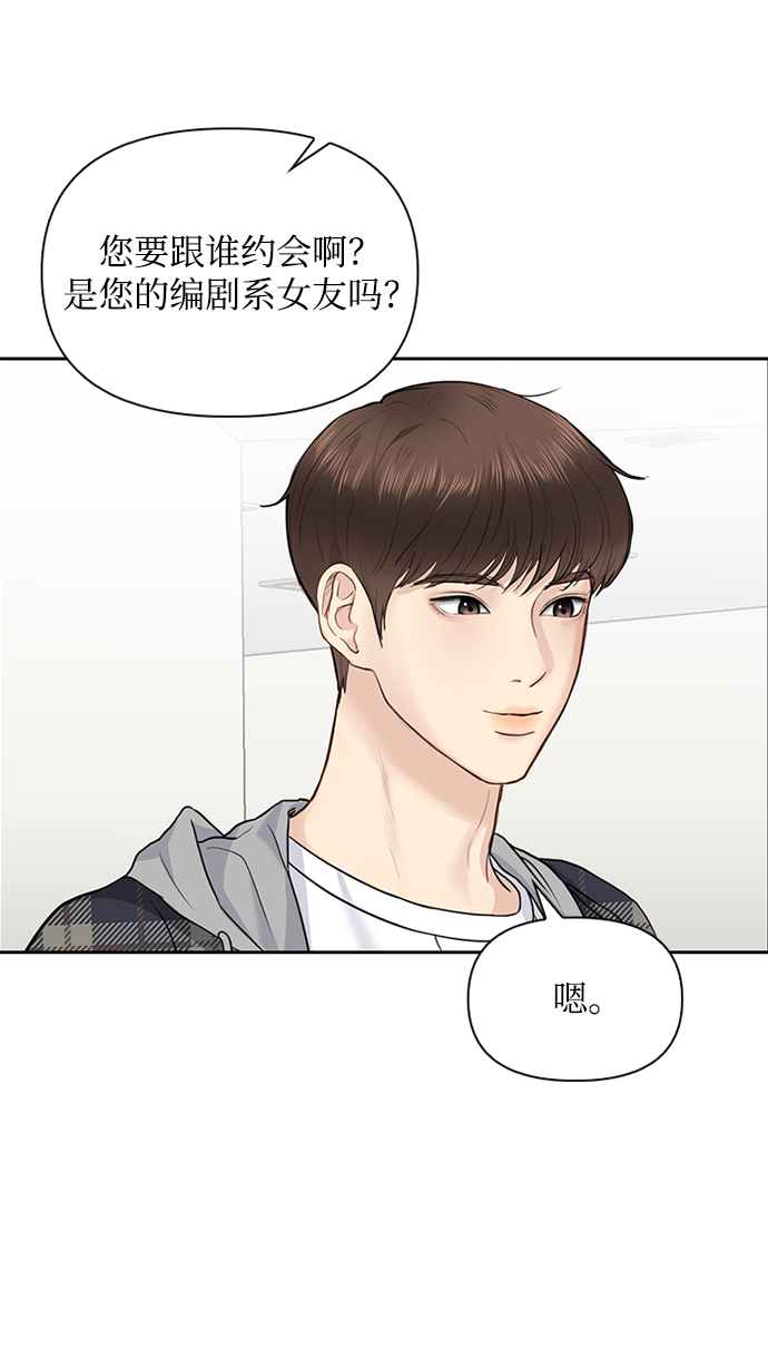 第25话25