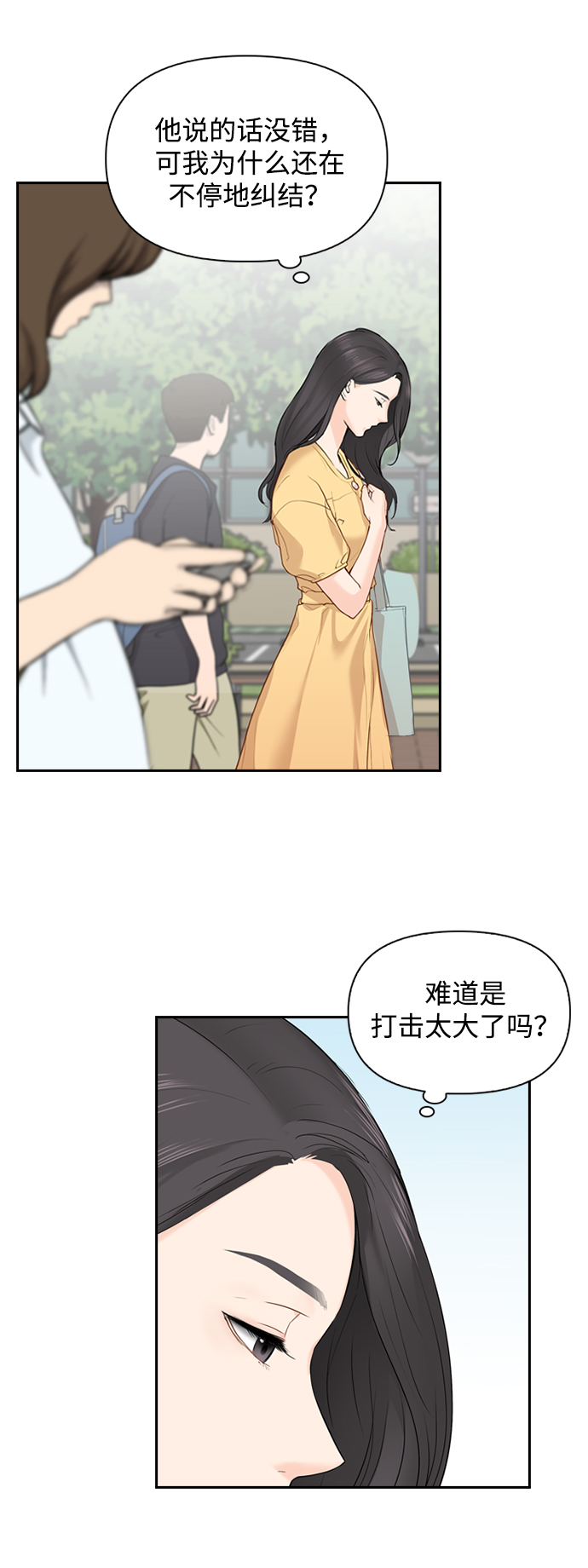 第16话5