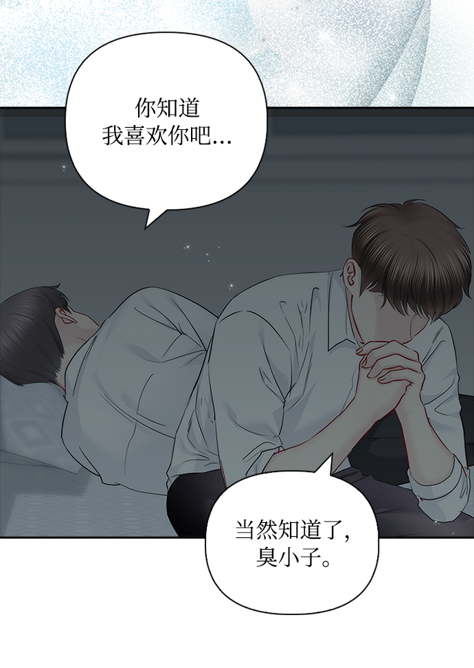 第61话47