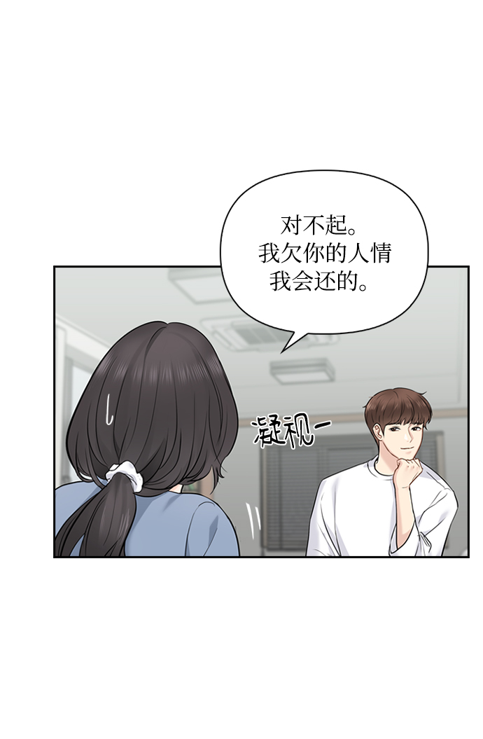 第13话35