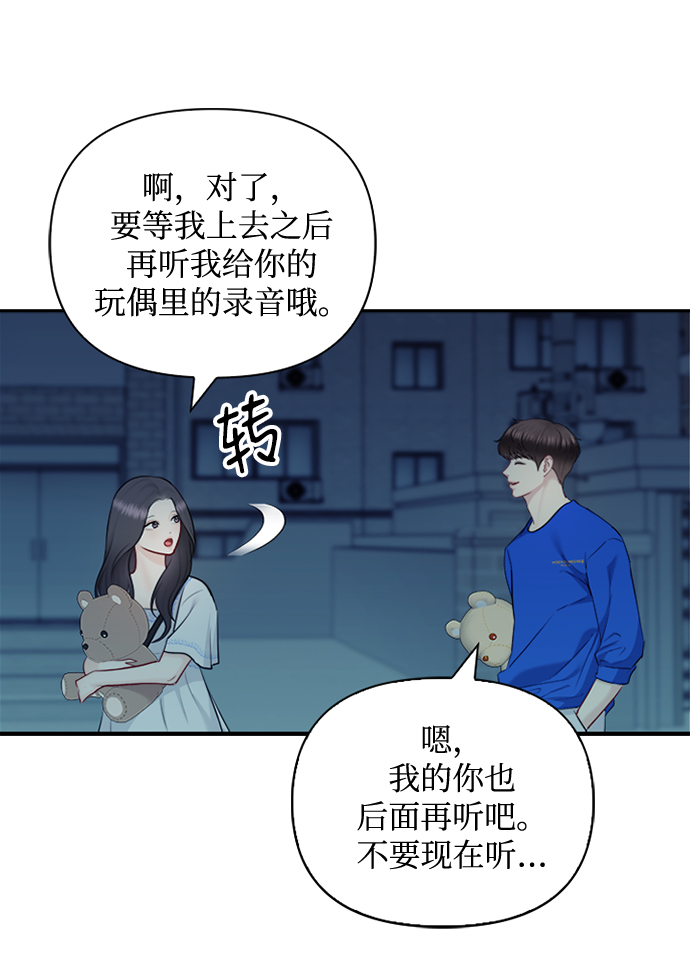 第63话31