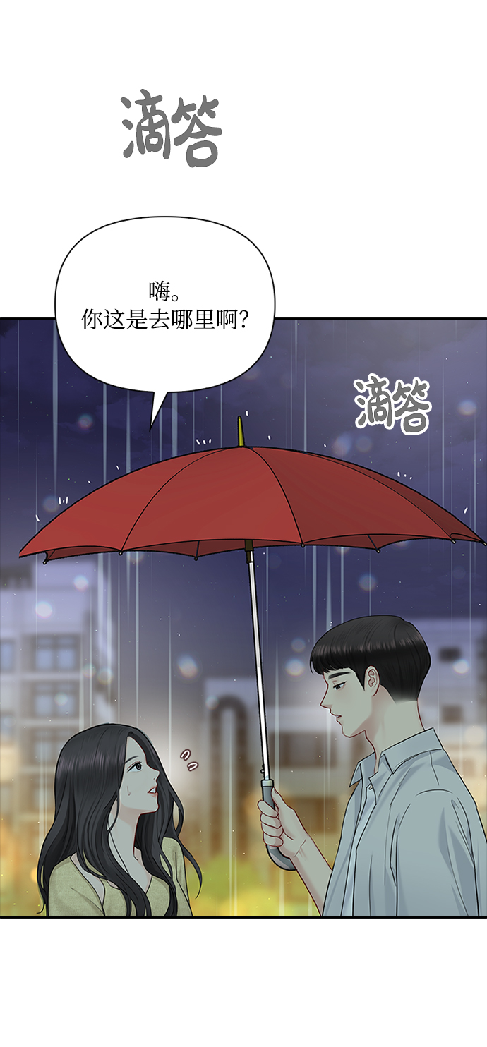 第41话59