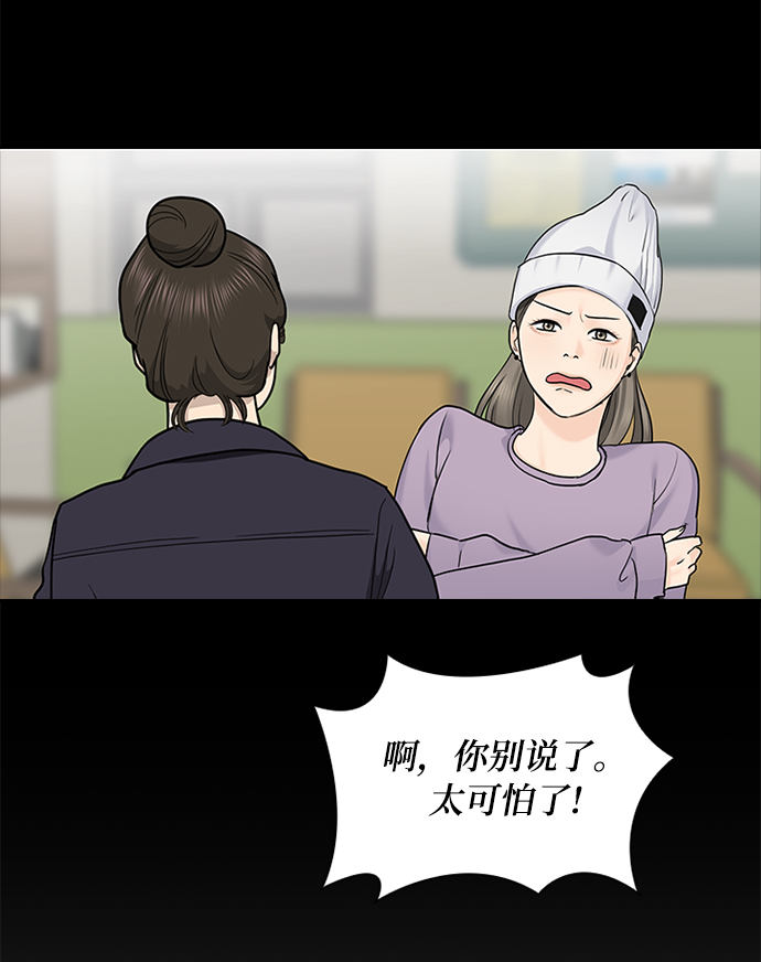 第41话12