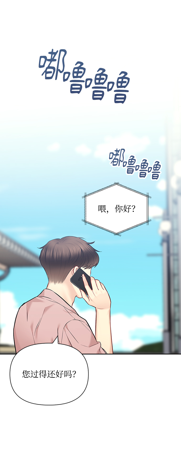 第59话69
