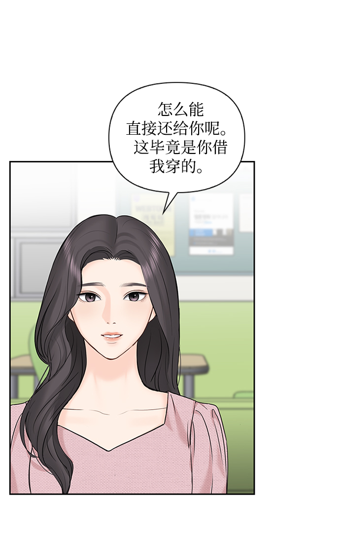 第30话25