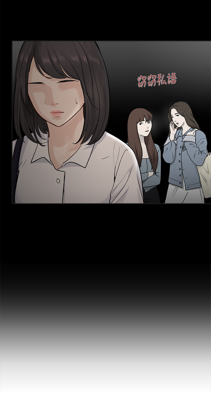 第23话56