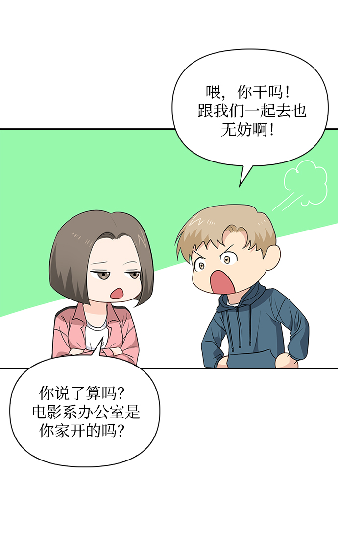 第24话38
