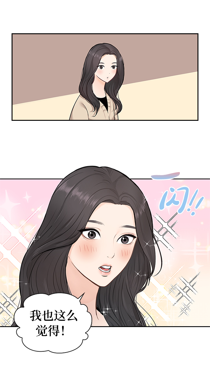 第4话8