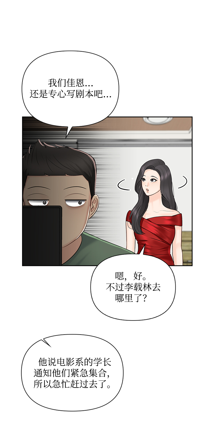 第31话35