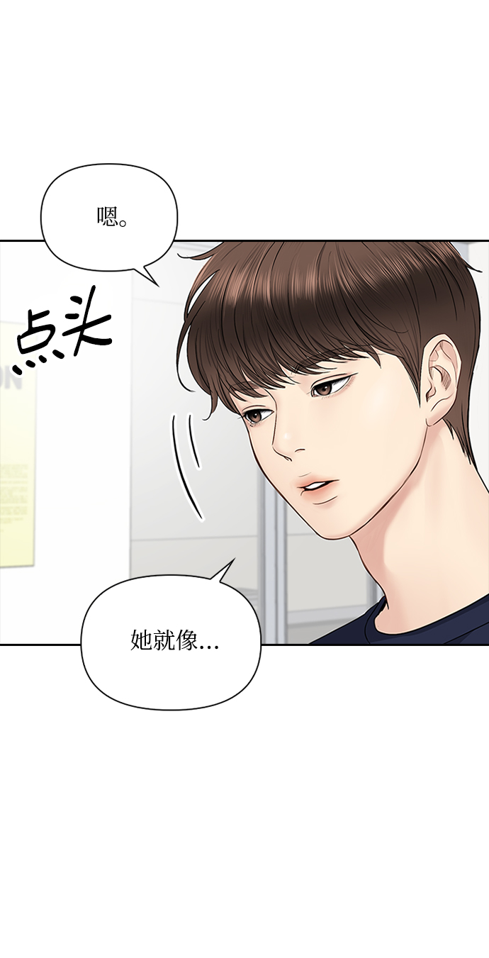 第28话17