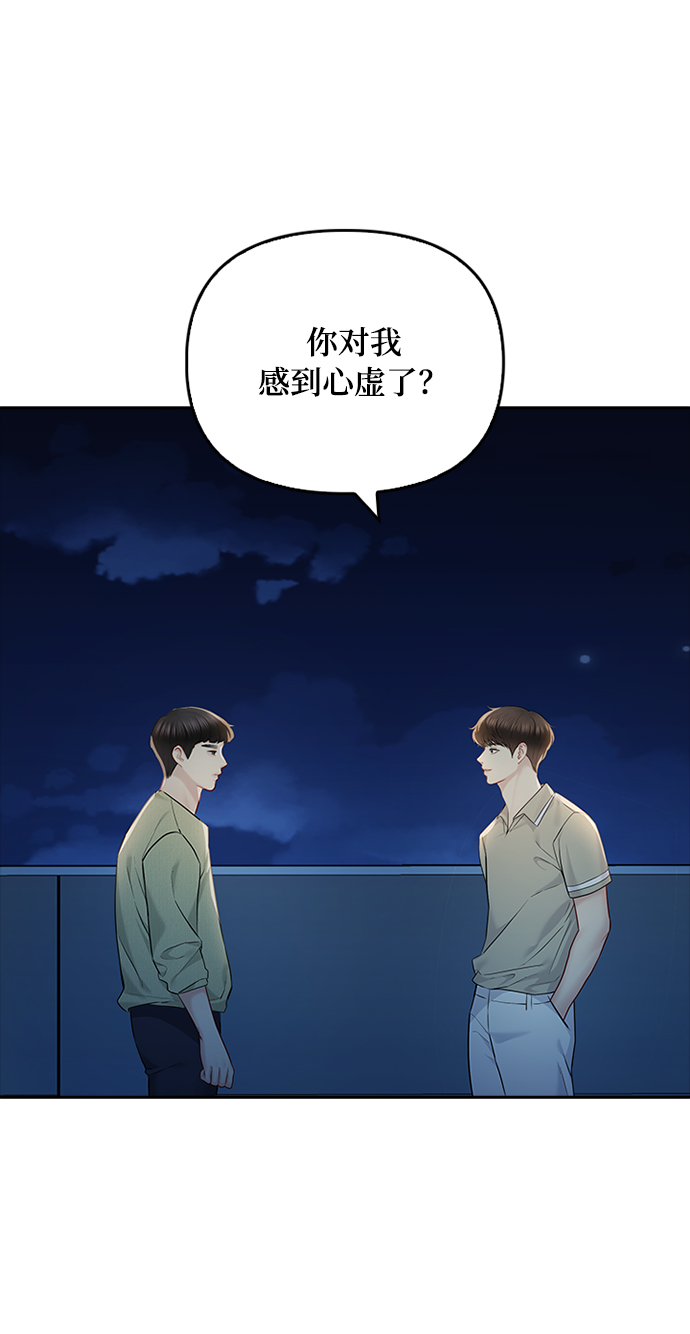 第57话15
