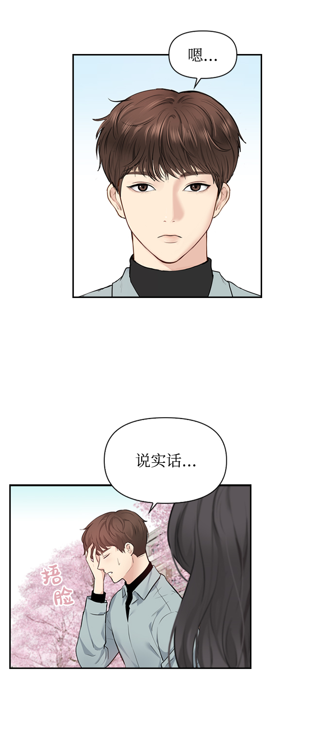 第4话6