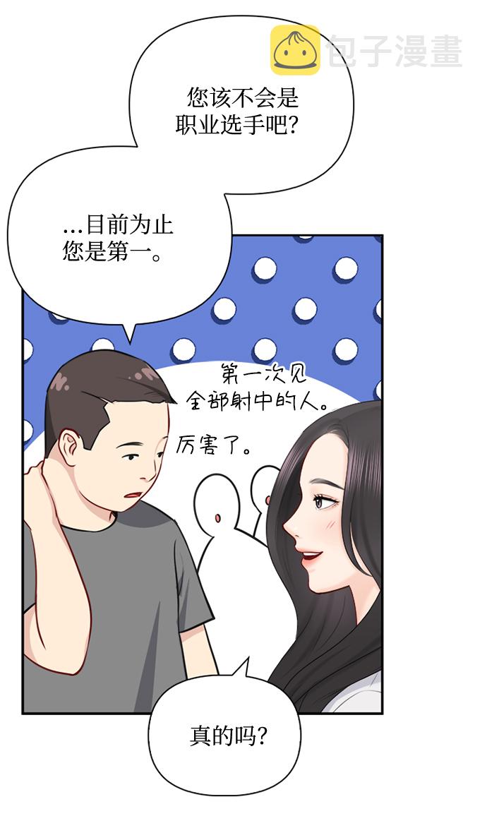 第63话11