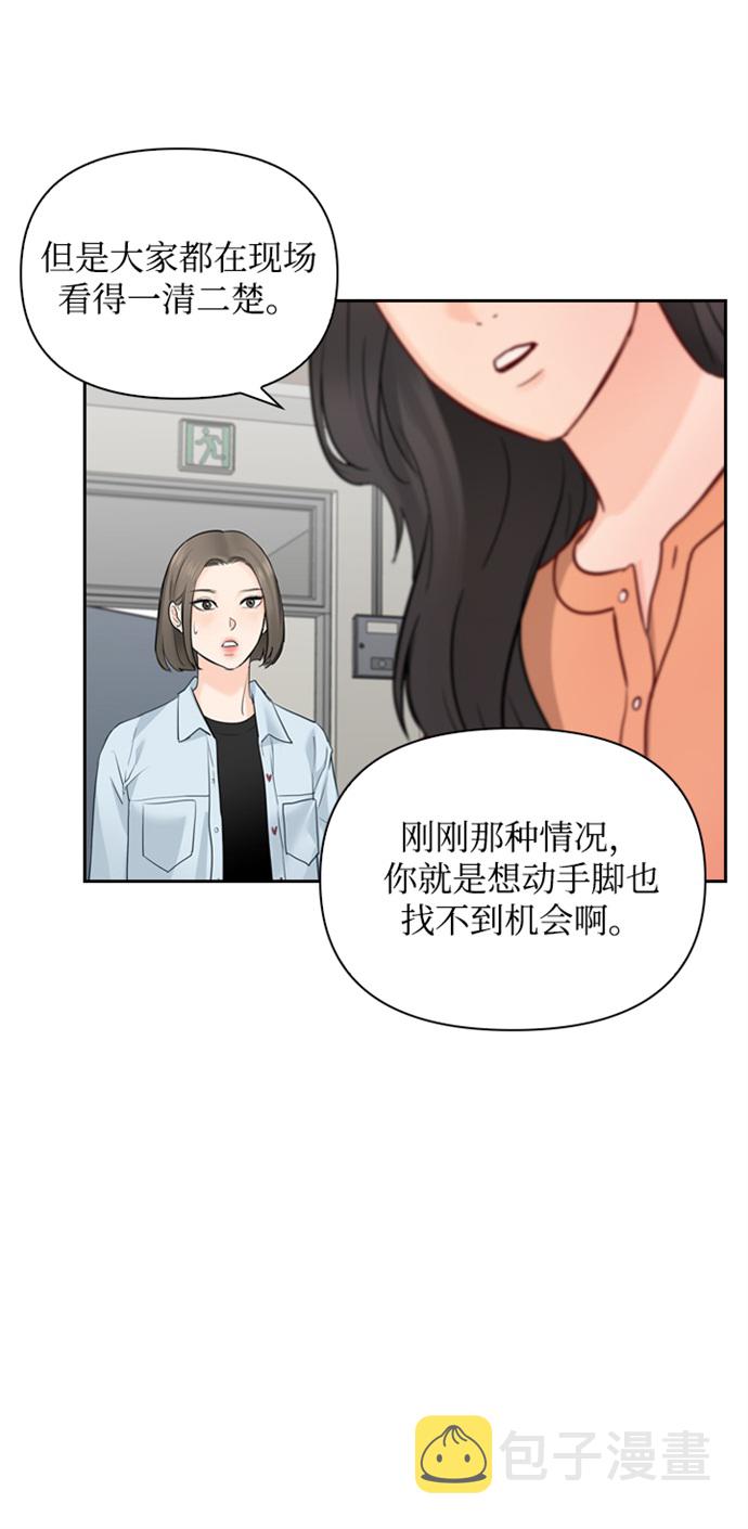 第15话19