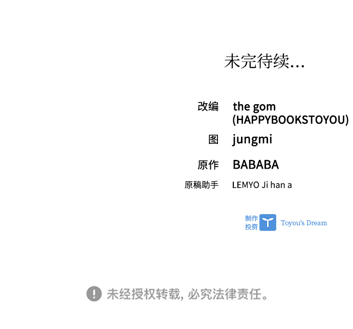 第43话69