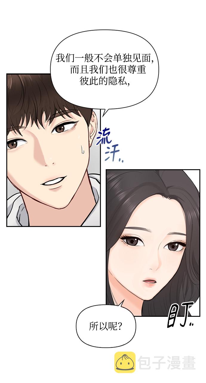 第7话13
