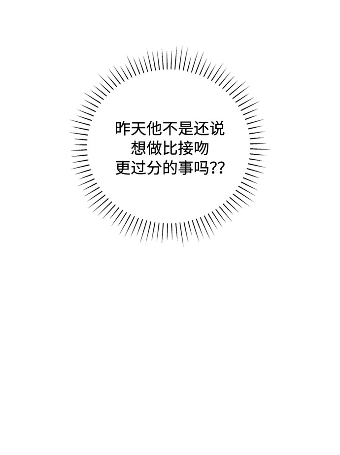 第50话11