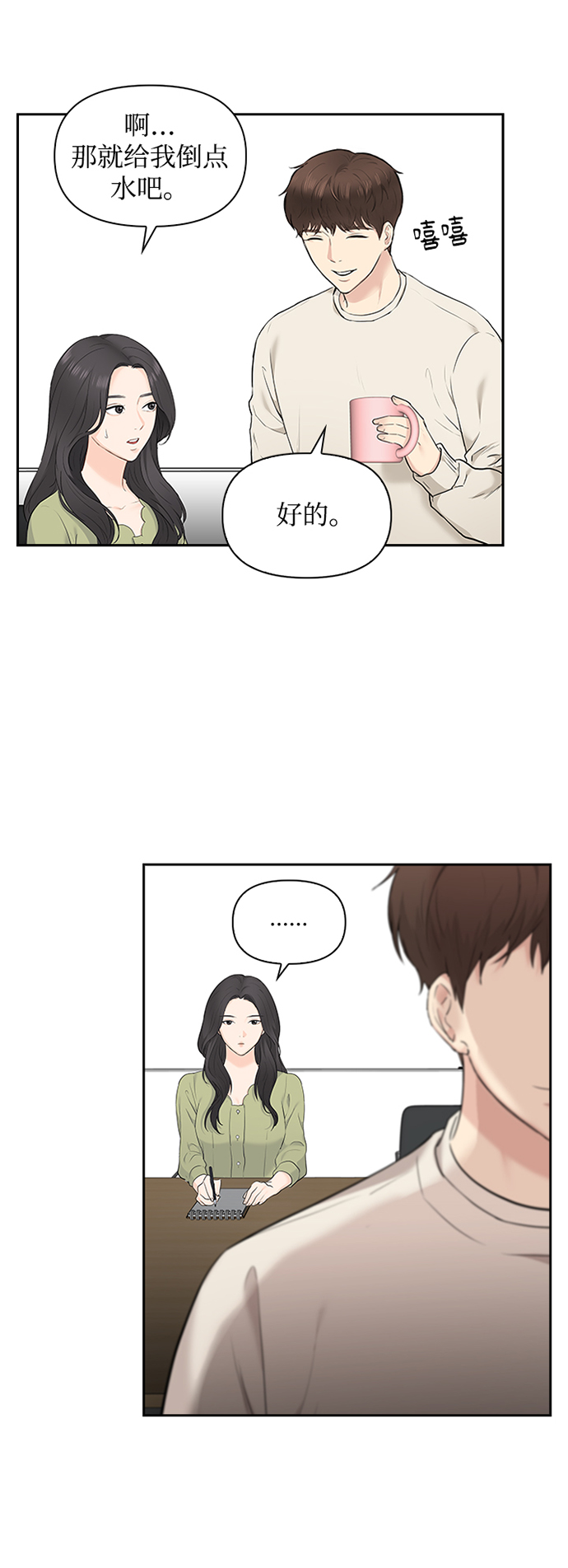 第10话22