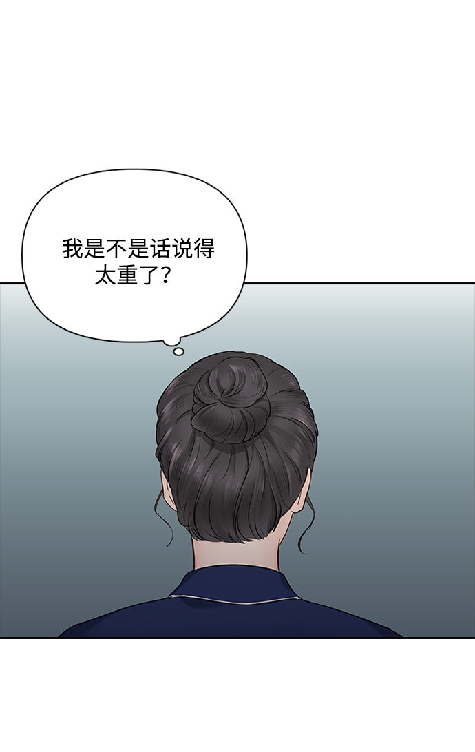 第18话27