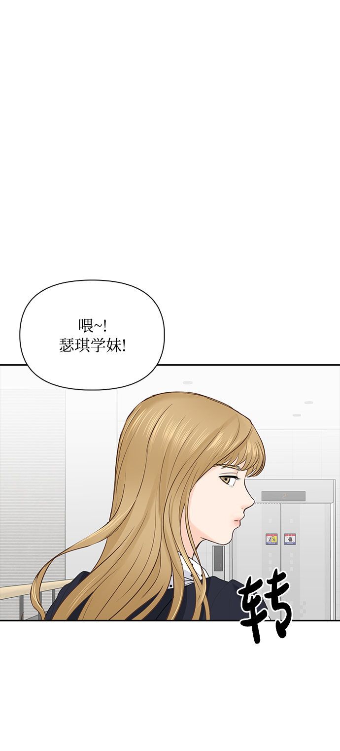 第21话45
