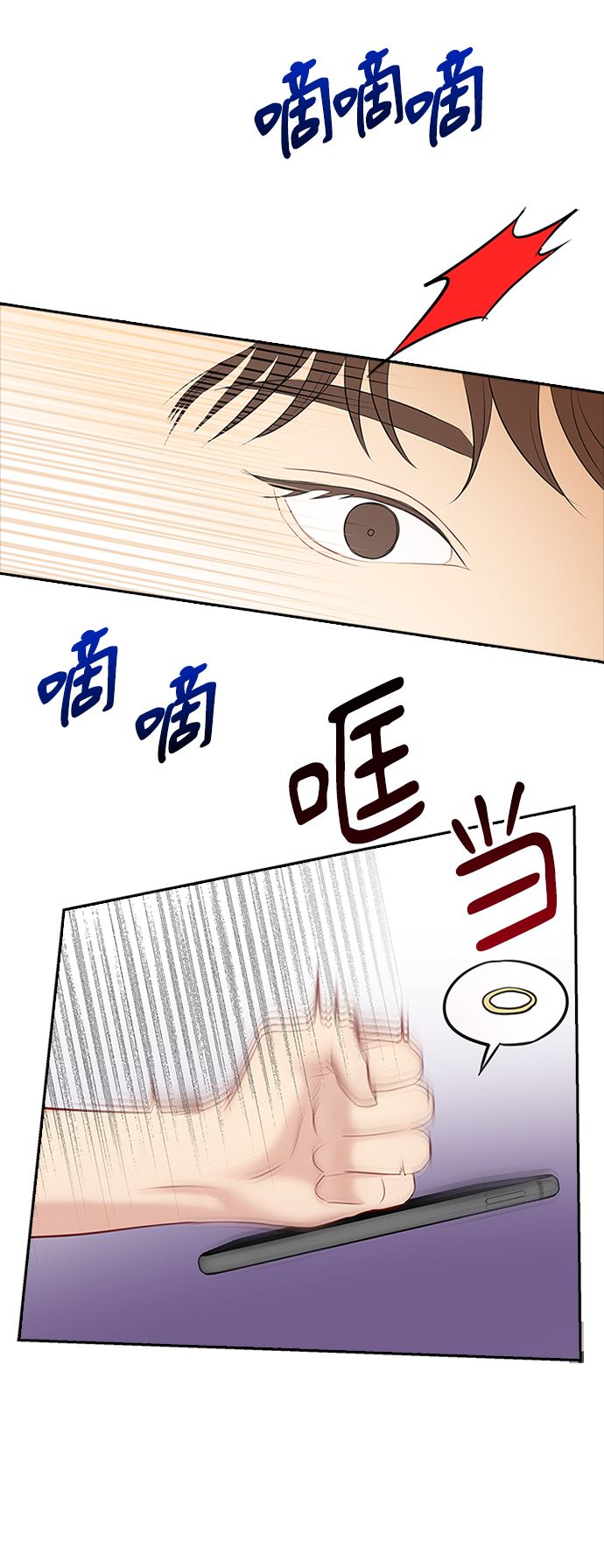 第49话38