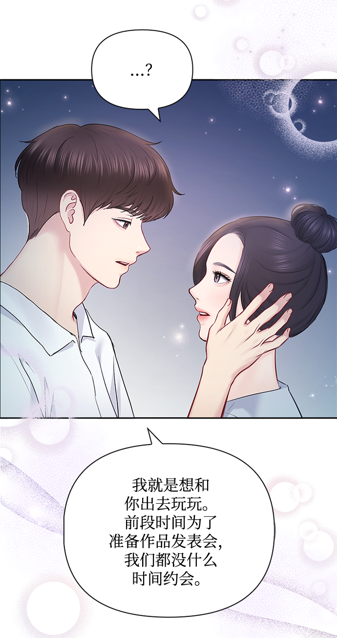 第62话17