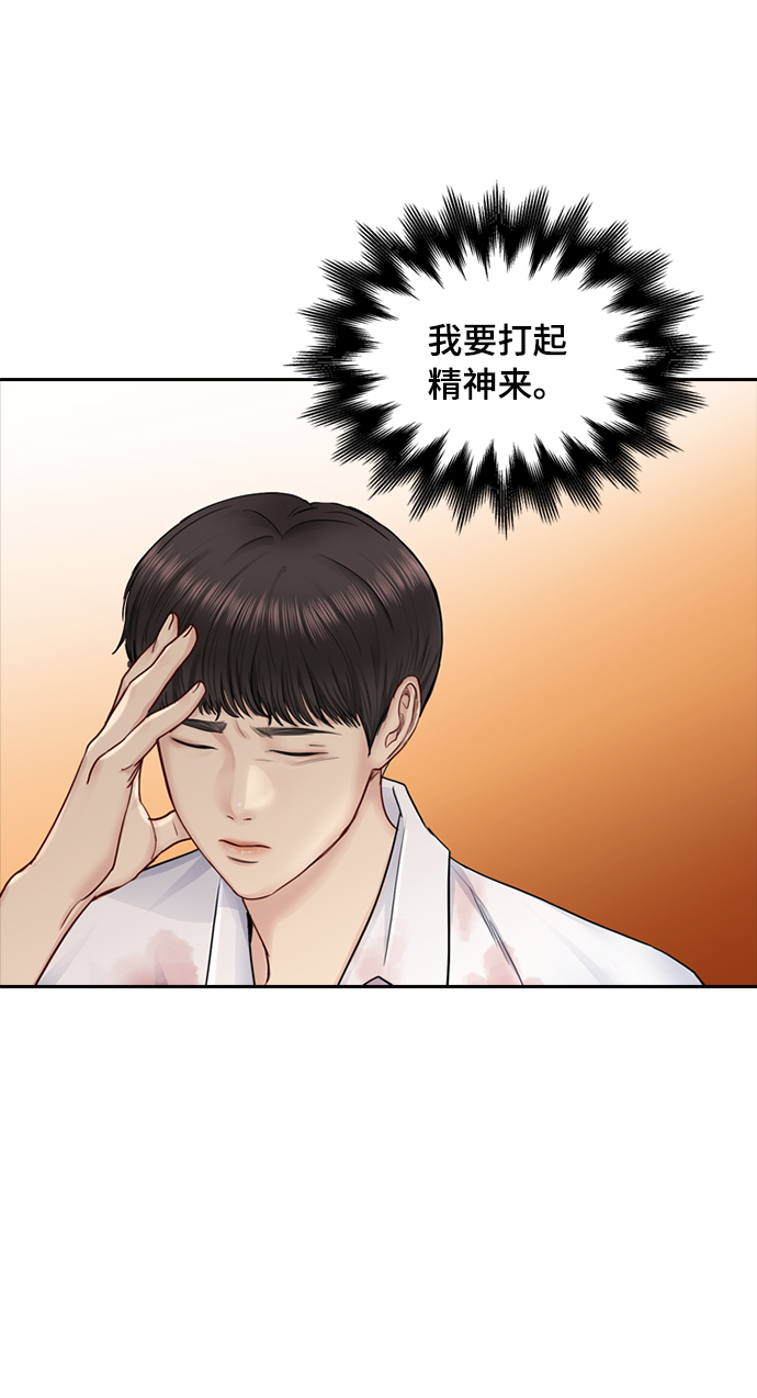 第36话48