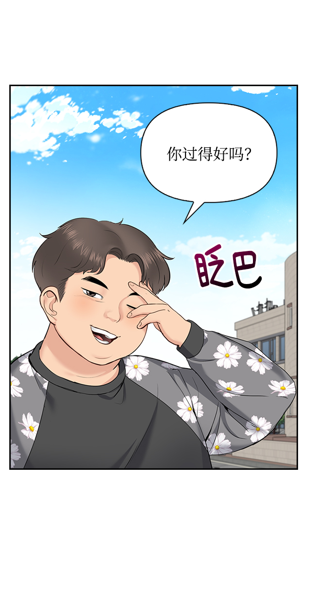 第22话66