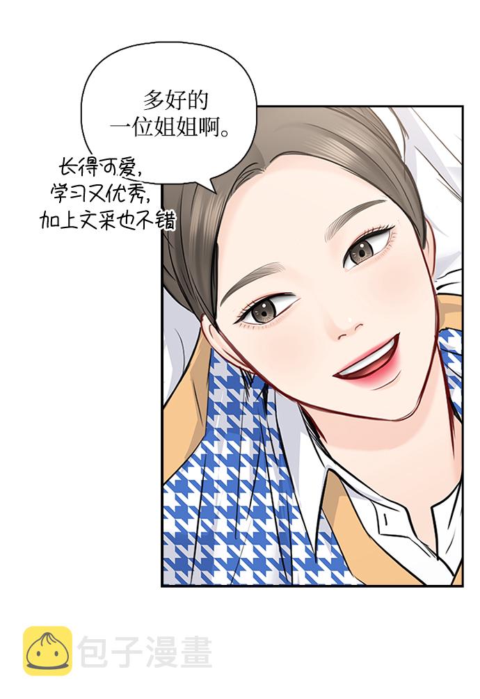 第49话7