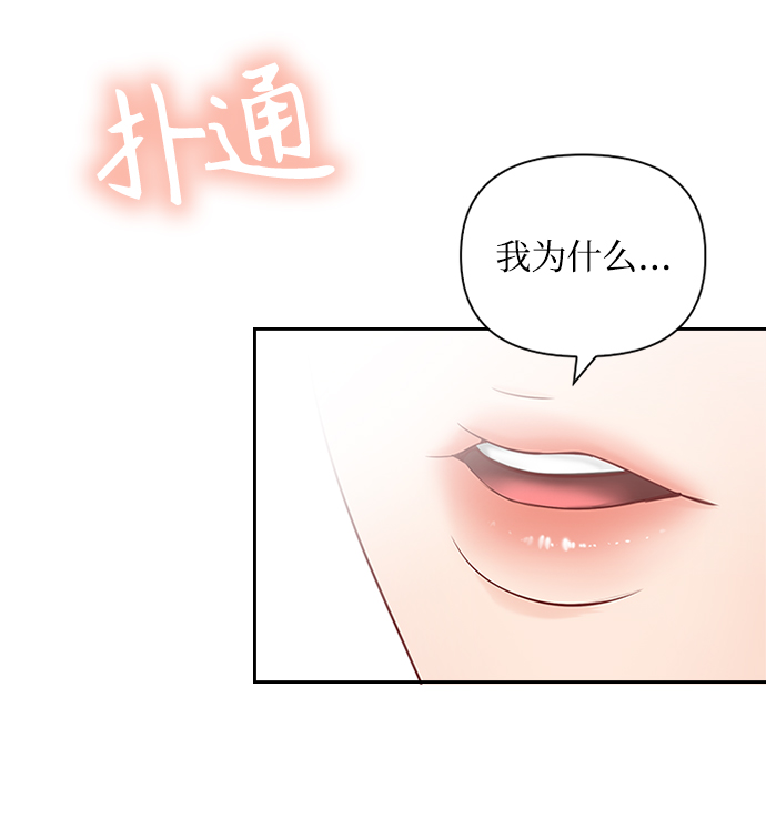 第48话22