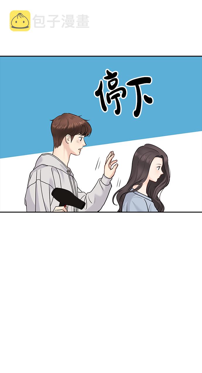 第29话66