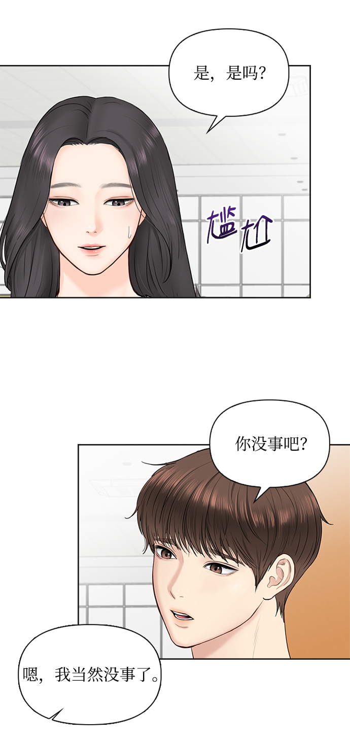 第23话47