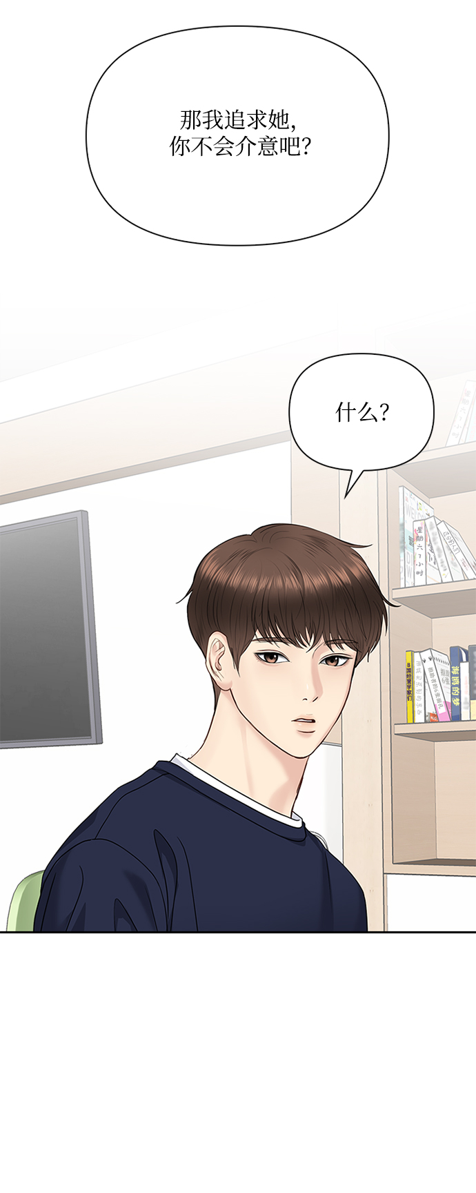 第28话22