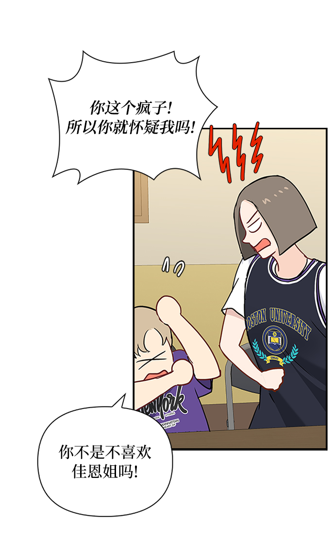 第45话10